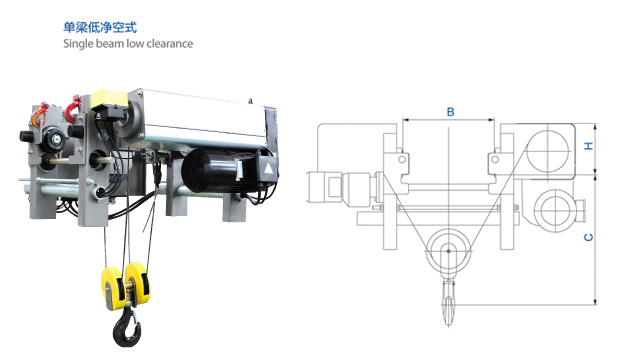 單梁低凈空鋼絲繩葫蘆結構圖